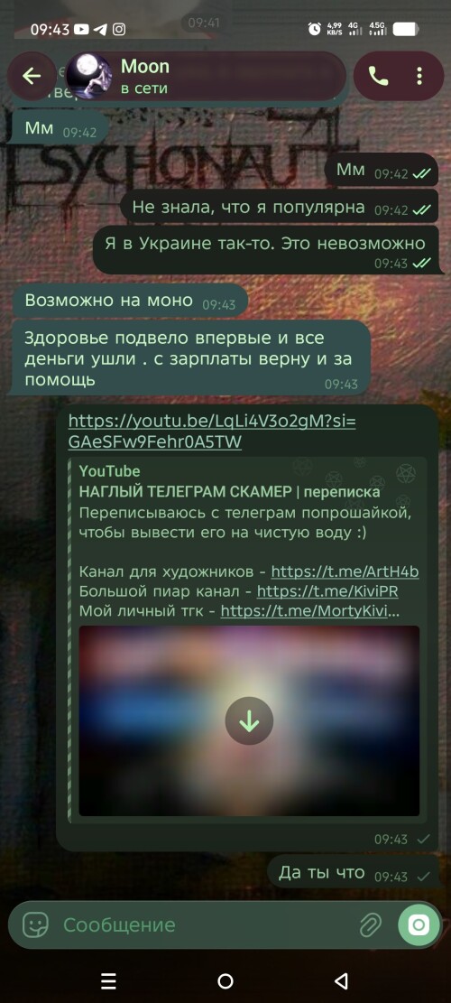 jWUO.jpg