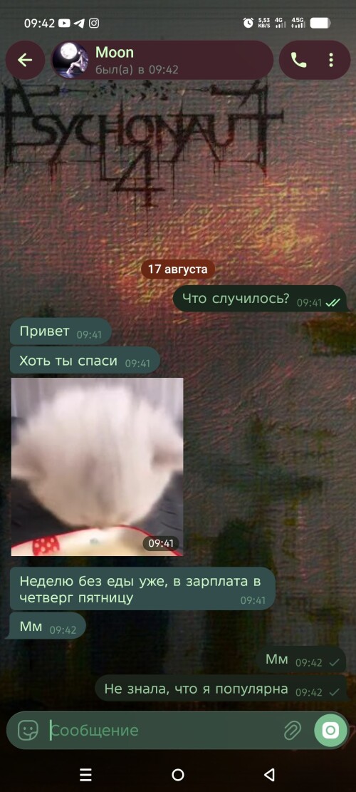 jWUV.jpg