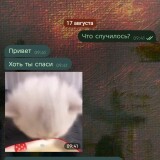 jWUV