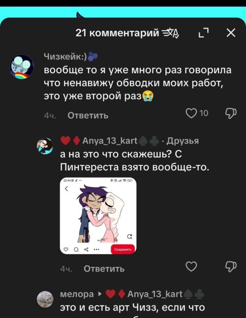 jWWm.jpg