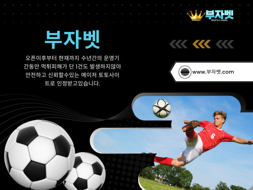 온라인 카지노를 이용하는 과정에서 가장 많은 문제가 발생하는 지점은 의외로 게임 자체가 아니라 접속 경로입니다. 특히 부자벳 카지노처럼 이용자가 많은 플랫폼일수록, 이를 모방하거나 악용하려는 비공식 사이트가 함께 늘어나는 경향이 있습니다. 이용자 입장에서는 겉보기만으로 공식과 비공식을 구분하기 어렵기 때문에, 보안 위험은 생각보다 가까운 곳에 숨어 있습니다.

부자벳

전화 : +82-02-1987-5523

주소 : 서울시 강남구 대치4동 929-10

블로그 읽기:

https://bujabet.wordpress.com/

https://medium.com/@bujabet/부자카지노-5c50707d75d4

https://bujabet.weebly.com/

더 많은 링크:

https://heylink.me/bujabet/

https://www.apsense.com/user/bujabet

https://disqus.com/by/bujabet/about/