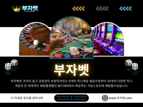 이 글에서는 비공식 부자벳 도메인이 왜 위험한지, 어떤 방식으로 이용자에게 피해를 줄 수 있는지, 그리고 왜 많은 사람들이 본인도 모르게 이런 위험에 노출되는지를 현실적인 관점에서 깊이 있게 살펴봅니다. 단순한 경고가 아니라, 실제 이용 환경에서 벌어지는 상황을 중심으로 설명하여 부자카지노 이용자라면 반드시 알아야 할 보안 인식을 정리합니다.

부자벳

전화 : +82-02-1987-5523

주소 : 서울시 강남구 대치4동 929-10

블로그 읽기:

https://bujabet.weebly.com/

https://bujabet.brushd.com/

https://bujabet.wixsite.com/bujabet

더 많은 링크:

https://beacons.ai/bujabet

https://gravatar.com/bujabet

https://bujabet.mystrikingly.com/