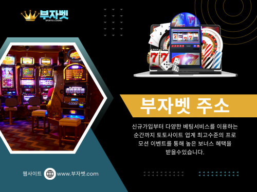 접속이 안 된다고 해서 무작정 여러 링크를 시도하거나, 아무 사이트에나 정보를 입력하는 행동은 문제를 더 복잡하게 만듭니다. 특히 부자벳 주소가 불확실한 상태에서의 행동은 위험합니다.

부자벳

전화 : +82-02-1987-5523

주소 : 서울시 강남구 대치4동 929-10

블로그 읽기:

https://bujabet.weebly.com/

https://bujabet.brushd.com/

https://bujabet.wixsite.com/bujabet

더 많은 링크:

https://beacons.ai/bujabet

https://gravatar.com/bujabet

https://bujabet.mystrikingly.com/