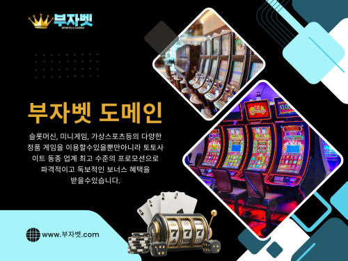 비공식 부자벳 도메인은 겉보기에는 멀쩡해 보여도, 내부 보안 구조는 매우 취약한 경우가 많습니다. 보안 인증, 암호화 통신, 접근 제어 시스템이 제대로 작동하지 않는 경우도 흔합니다.

부자벳

전화 : +82-02-1987-5523

주소 : 서울시 강남구 대치4동 929-10

블로그 읽기:

https://bujabet.wordpress.com/

https://medium.com/@bujabet/부자카지노-5c50707d75d4

https://bujabet.weebly.com/

더 많은 링크:

https://heylink.me/bujabet/

https://www.apsense.com/user/bujabet

https://disqus.com/by/bujabet/about/