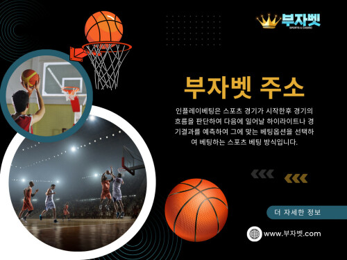 초보자뿐 아니라 오래 이용한 사용자들조차 가장 많이 저지르는 실수는 예전에 저장해둔 부자벳 주소를 계속 사용하는 것입니다. 온라인 환경은 끊임없이 변화하고, 보안이나 운영상의 이유로 부자벳 도메인이 변경되는 경우는 흔합니다.

부자벳

전화 : +82-02-1987-5523

주소 : 서울시 강남구 대치4동 929-10

블로그 읽기:

https://bujabet.wordpress.com/

https://medium.com/@bujabet/부자카지노-5c50707d75d4

https://bujabet.weebly.com/

더 많은 링크:

https://heylink.me/bujabet/

https://www.apsense.com/user/bujabet

https://disqus.com/by/bujabet/about/