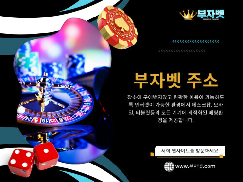 초보자뿐 아니라 오래 이용한 사용자들조차 가장 많이 저지르는 실수는 예전에 저장해둔 부자벳 주소를 계속 사용하는 것입니다. 온라인 환경은 끊임없이 변화하고, 보안이나 운영상의 이유로 부자벳 도메인이 변경되는 경우는 흔합니다.

부자벳

전화 : +82-02-1987-5523

주소 : 서울시 강남구 대치4동 929-10

블로그 읽기:

https://bujabet.weebly.com/

https://bujabet.brushd.com/

https://bujabet.wixsite.com/bujabet

더 많은 링크:

https://beacons.ai/bujabet

https://gravatar.com/bujabet

https://bujabet.mystrikingly.com/