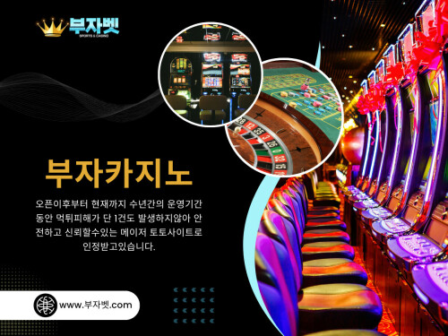 브라우저의 보안 설정, 쿠키 허용 여부, 확장 프로그램은 부자카지노 접속에 직접적인 영향을 미칩니다. 특히 광고 차단기나 보안 플러그인은 정상 접속을 방해할 수 있습니다.

부자벳

전화 : +82-02-1987-5523

주소 : 서울시 강남구 대치4동 929-10

블로그 읽기:

https://medium.com/@bujabet/부자카지노-5c50707d75d4

https://bujabet.weebly.com/

https://bujabet.brushd.com/

더 많은 링크:

https://allmyfaves.com/bujabet

https://www.anibookmark.com/user/bujabet.html

https://www.party.biz/profile/bujabet