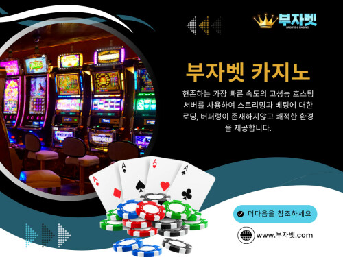 짧은 시간 내 반복 로그인, 여러 기기 동시 로그인, 비정상적 위치에서 접속 시, 부자벳 카지노 시스템은 이용자를 보호하기 위해 접근을 제한할 수 있습니다. 이러한 제한은 일정 시간 후 자동으로 해제되지만, 초보자는 이를 “계정 차단”으로 오해하기 쉽습니다.

부자벳

전화 : +82-02-1987-5523

주소 : 서울시 강남구 대치4동 929-10

블로그 읽기:

https://medium.com/@bujabet/부자카지노-5c50707d75d4

https://bujabet.weebly.com/

https://bujabet.brushd.com/

더 많은 링크:

https://allmyfaves.com/bujabet

https://www.anibookmark.com/user/bujabet.html

https://www.party.biz/profile/bujabet