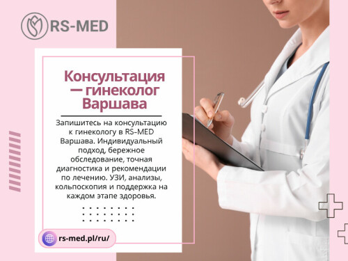 В условиях современной жизни, особенно в крупном городе, важно уделять внимание своему организму и регулярно проходить профилактические осмотры у специалистов. Консультация — гинеколог Варшава — это необходимый шаг для каждой женщины, которая заботится о себе, планирует будущее и стремится к уверенности в своём здоровье.

RS-MED

Наша локализация: ul. Głębocka 9, 03-287 Warszawa, Польша
Электронная почта:- rsmed.recepcja@gmail.com
заказати састанак :- +48881081001
Рабочее время: Понедельник – Суббота: 08:00 – 16:00

Читайте наш блог:
https://tinyurl.com/2y8evmqy
https://v.gd/Kd9nQg
https://is.gd/UL2IOr

Больше ссылок:
https://is.gd/r9tErM
https://v.gd/Kd9nQg
https://tinyurl.com/2c8tdc6n