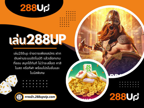 การเริ่มต้นเดิมพันออนไลน์กับ 288up ทำได้ไม่ยาก เพียงสมัครสมาชิกผ่านระบบอัตโนมัติที่สะดวกและรวดเร็ว ใช้เวลาไม่กี่นาทีก็พร้อมเข้าสู่โลกของความสนุกได้ทันที หลังจากเข้าสู่ระบบแล้ว คุณจะพบกับเกมหลากหลายประเภทให้เลือกเล่นตามความชอบ ไม่ว่าจะเป็นคาสิโนสด สล็อต หรือเกมกีฬาที่เปิดให้เดิมพันตลอดเวลา

อ่านบล็อกของเรา:
https://tinyurl.com/25khfnfo
https://is.gd/7x1FXl
https://v.gd/zOG38W

ลิงค์เพิ่มเติม:
https://tinyurl.com/2bpxvyjx
https://is.gd/H2fxUn
https://v.gd/cmcgmU