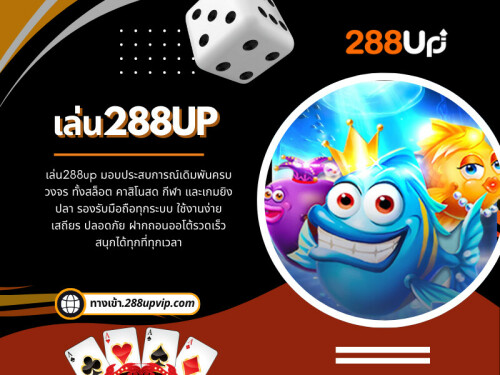 สิ่งที่ทำให้ 288up เป็นที่ชื่นชอบในหมู่ผู้เล่นคือ ทางเข้า288up ที่ใช้งานง่ายและปลอดภัย คุณสามารถเข้าสู่ระบบได้ทั้งบนคอมพิวเตอร์และมือถือ ไม่ว่าคุณจะอยู่ที่ไหนหรือเวลาใดก็สามารถเข้าถึงได้ทันที ระบบยังถูกออกแบบให้รองรับการเชื่อมต่อที่รวดเร็วและเสถียร ทำให้การเดิมพันเป็นไปอย่างลื่นไหลไม่มีสะดุด

อ่านบล็อกของเรา:
https://v.gd/507vMc
https://is.gd/28AZ6Q
https://tinyurl.com/2d3f4osx

ลิงค์เพิ่มเติม:
https://v.gd/7py0mn
https://tinyurl.com/2ddtov72
https://is.gd/CpIIEw