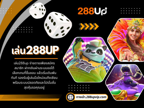 การ เล่น288up อย่างสนุกและทำกำไรได้จริง ไม่ใช่เรื่องยาก หากคุณเข้าใจระบบของเกม รู้จักเลือกเกมที่เหมาะกับตัวเอง วางแผนการเงินอย่างรอบคอบ เรียนรู้และปรับกลยุทธ์อย่างต่อเนื่อง ใช้โปรโมชั่นให้เกิดประโยชน์ และเล่นอย่างมีสติ

อ่านบล็อกของเรา:
https://tinyurl.com/2y4jwlwa
https://v.gd/S8HaBx
https://is.gd/tCgoHq

ลิงค์เพิ่มเติม:
https://v.gd/pCFE1H
https://is.gd/CNMXmF
https://tinyurl.com/23kly9zf