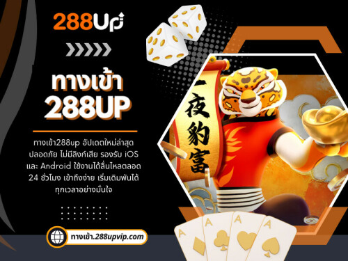 การเดิมพันออนไลน์กำลังเป็นที่นิยมอย่างต่อเนื่องในปัจจุบัน เพราะผู้เล่นสามารถเข้าถึงเกมได้ง่ายและสนุกสนานมากขึ้น หนึ่งในแพลตฟอร์มที่ได้รับความสนใจคือ 288up ซึ่งรวมเกมและบริการไว้ครบวงจร ตั้งแต่คาสิโนสด สล็อต ไปจนถึงเกมกีฬาออนไลน์

การเริ่มต้นกับ 288up นั้นสะดวกมาก คุณสามารถสมัครสมาชิกผ่านระบบอัตโนมัติ และเข้าสู่ระบบผ่าน ทางเข้า288up ล่าสุดได้ทันที ไม่ว่าคุณจะอยู่ที่บ้านหรืออยู่ข้างนอกก็สามารถเข้าสู่โลกของการเดิมพันออนไลน์ได้ทุกเวลา

อ่านบล็อกของเรา:
https://v.gd/507vMc
https://is.gd/28AZ6Q
https://tinyurl.com/2d3f4osx

ลิงค์เพิ่มเติม:
https://v.gd/7py0mn
https://tinyurl.com/2ddtov72
https://is.gd/CpIIEw