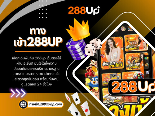 ความสะดวกสบายถือเป็นปัจจัยสำคัญที่ทำให้ผู้เล่นเลือกใช้บริการเว็บไซต์หนึ่ง ๆ และ ทางเข้า288up ก็เป็นอีกหนึ่งจุดเด่นที่ทำให้ที่นี่ได้รับความนิยม ด้วยระบบที่รองรับทั้งคอมพิวเตอร์และมือถือ ทำให้คุณสามารถเข้าสู่ระบบได้ทุกที่ทุกเวลา ไม่ว่าจะอยู่บ้าน เดินทาง หรือพักผ่อนนอกสถานที่ก็ไม่พลาดโอกาสเดิมพันที่คุณชื่นชอบ

อ่านบล็อกของเรา:
https://tinyurl.com/2y4jwlwa
https://v.gd/S8HaBx
https://is.gd/tCgoHq

ลิงค์เพิ่มเติม:
https://v.gd/pCFE1H
https://is.gd/CNMXmF
https://tinyurl.com/23kly9zf