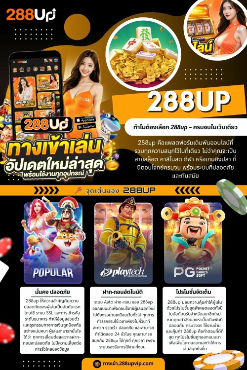 ทางเข้า288up ถูกออกแบบให้ใช้งานได้ง่ายบนทุกอุปกรณ์ ไม่ว่าคุณจะอยู่ที่บ้านหรือระหว่างเดินทาง ก็สามารถเข้าสู่ระบบและเริ่มเดิมพันได้ทันที หน้าเว็บปรับขนาดอัตโนมัติ ทำให้การเดิมพันบนมือถือหรือแท็บเล็ตมีความลื่นไหลไม่ต่างจากคอมพิวเตอร์

อ่านบล็อกของเรา:
https://tinyurl.com/2y4jwlwa
https://v.gd/S8HaBx
https://is.gd/tCgoHq

ลิงค์เพิ่มเติม:
https://v.gd/pCFE1H
https://is.gd/CNMXmF
https://tinyurl.com/23kly9zf